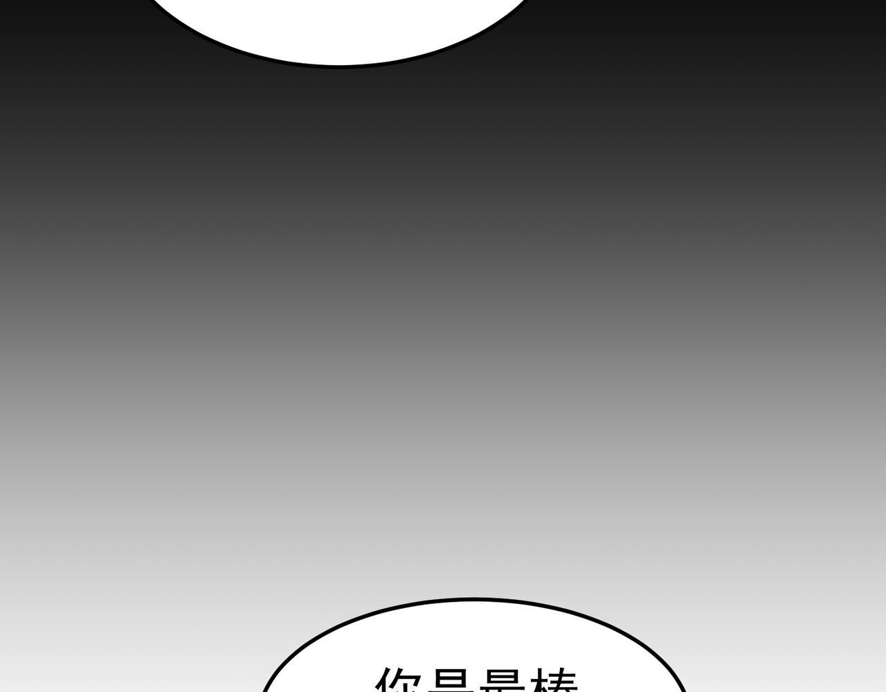 真相 第115页