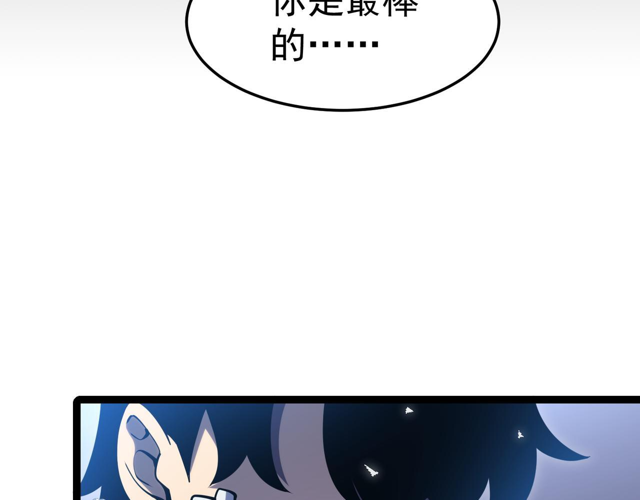 真相 第116页