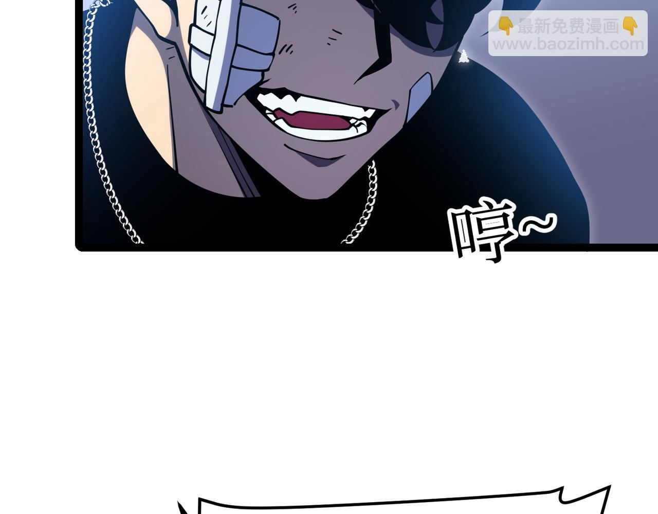 真相 第117页