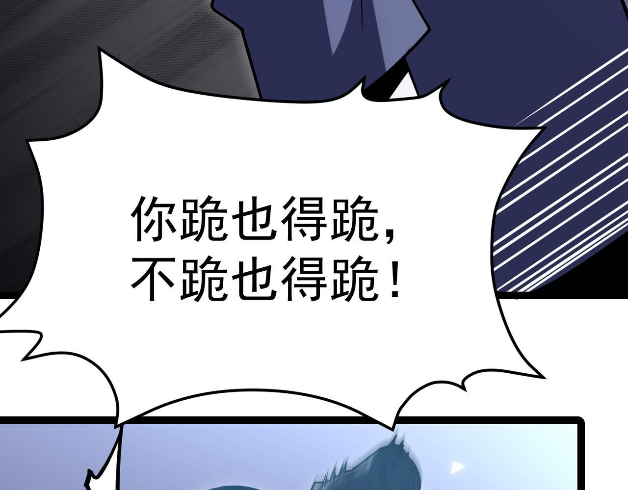 真相 第120页