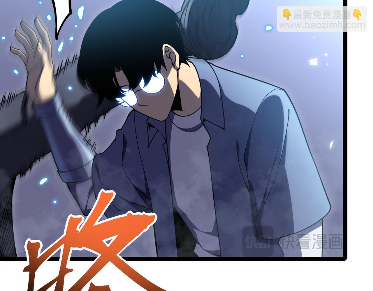 真相 第121页