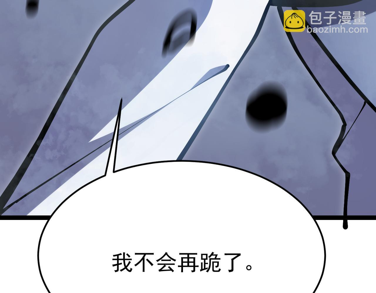 真相 第131页