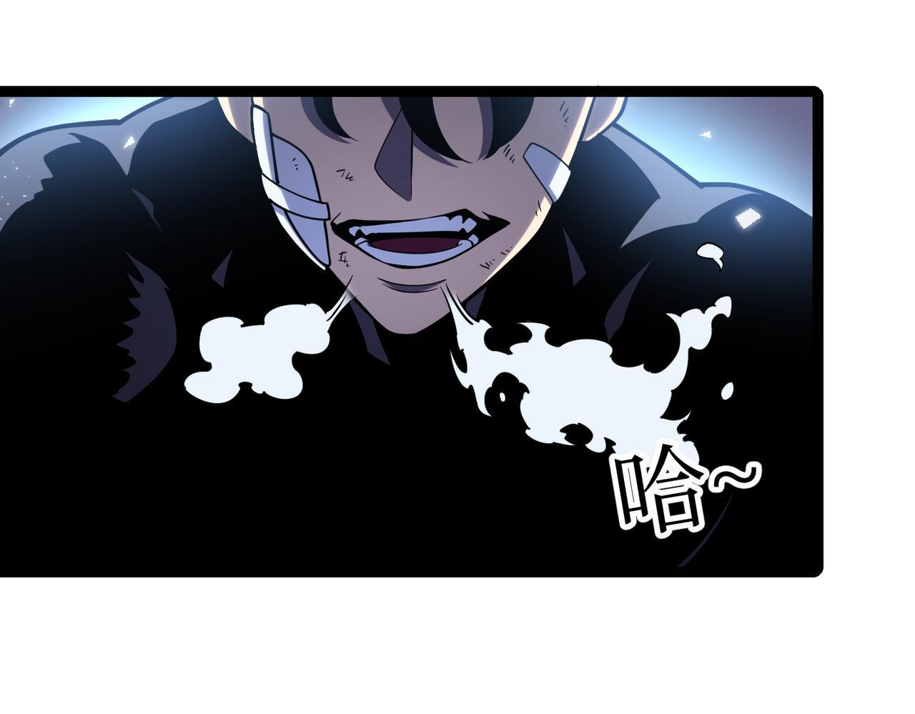 真相 第134页