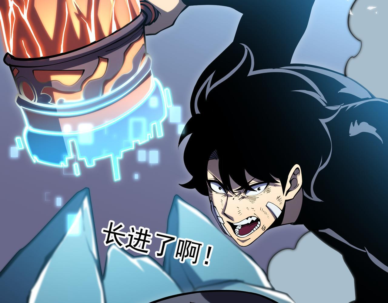 真相 第136页