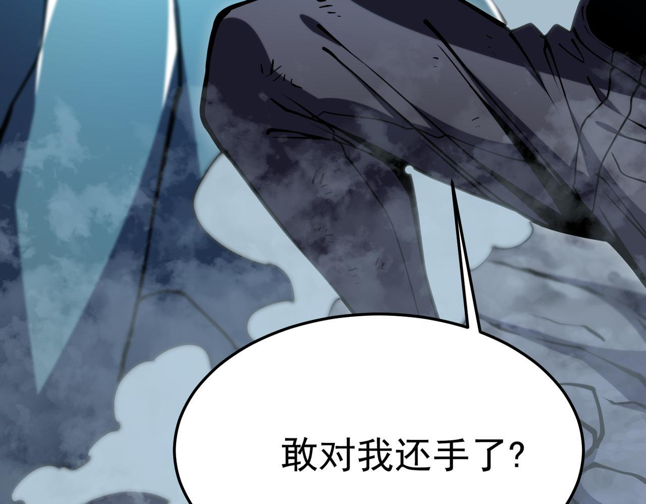 真相 第137页