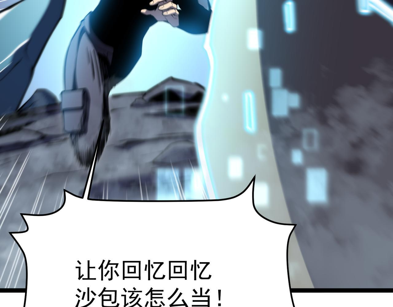 真相 第139页