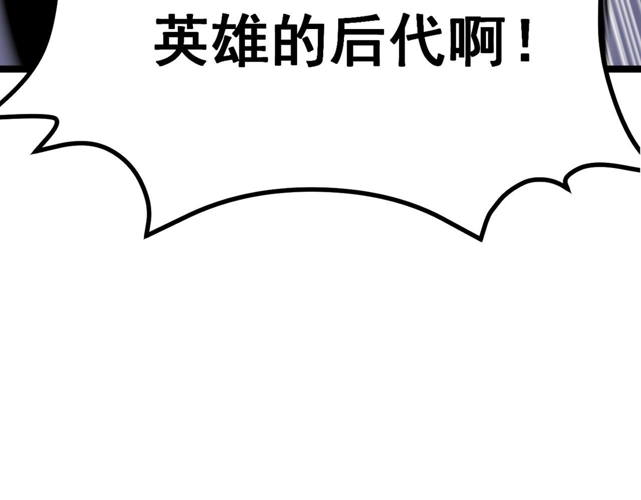 真相 第151页
