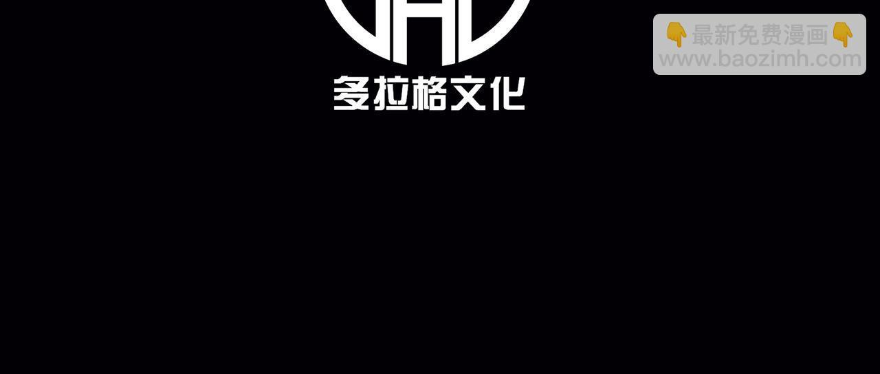 金光罩 第5页