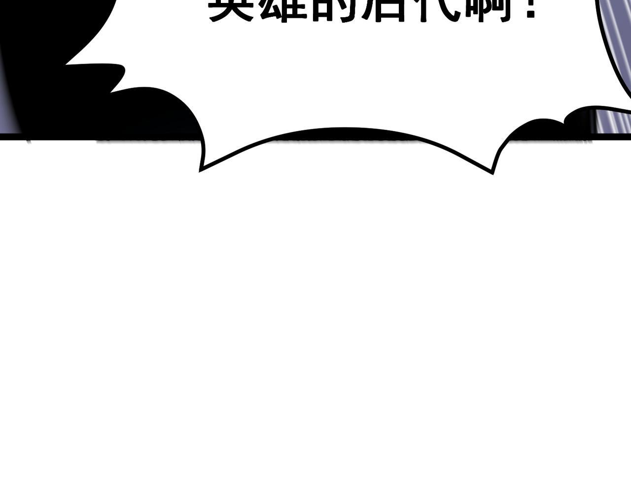 金光罩 第9页