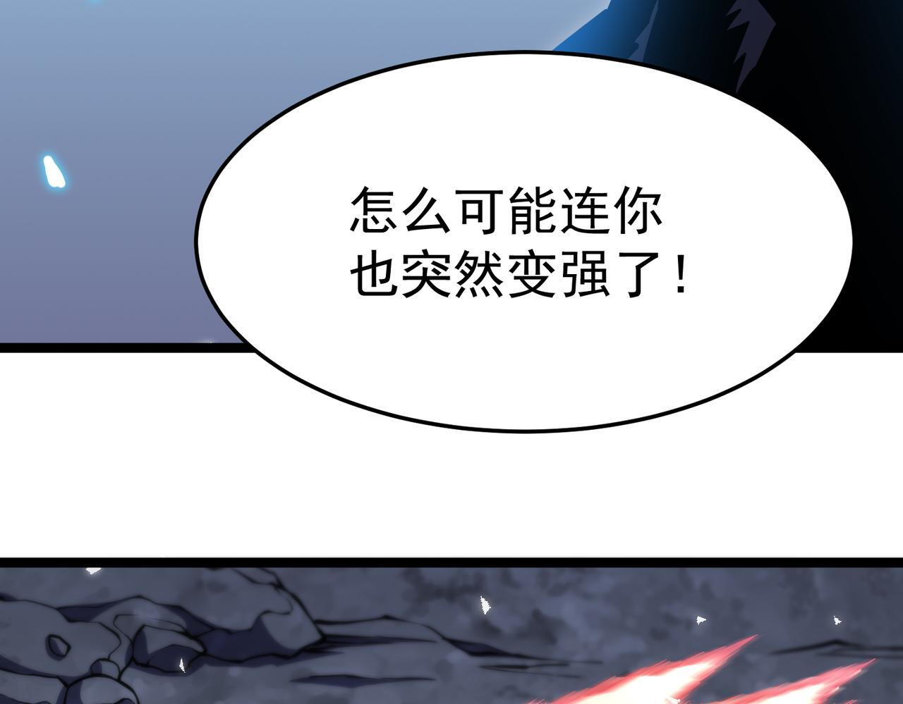 金光罩 第15页