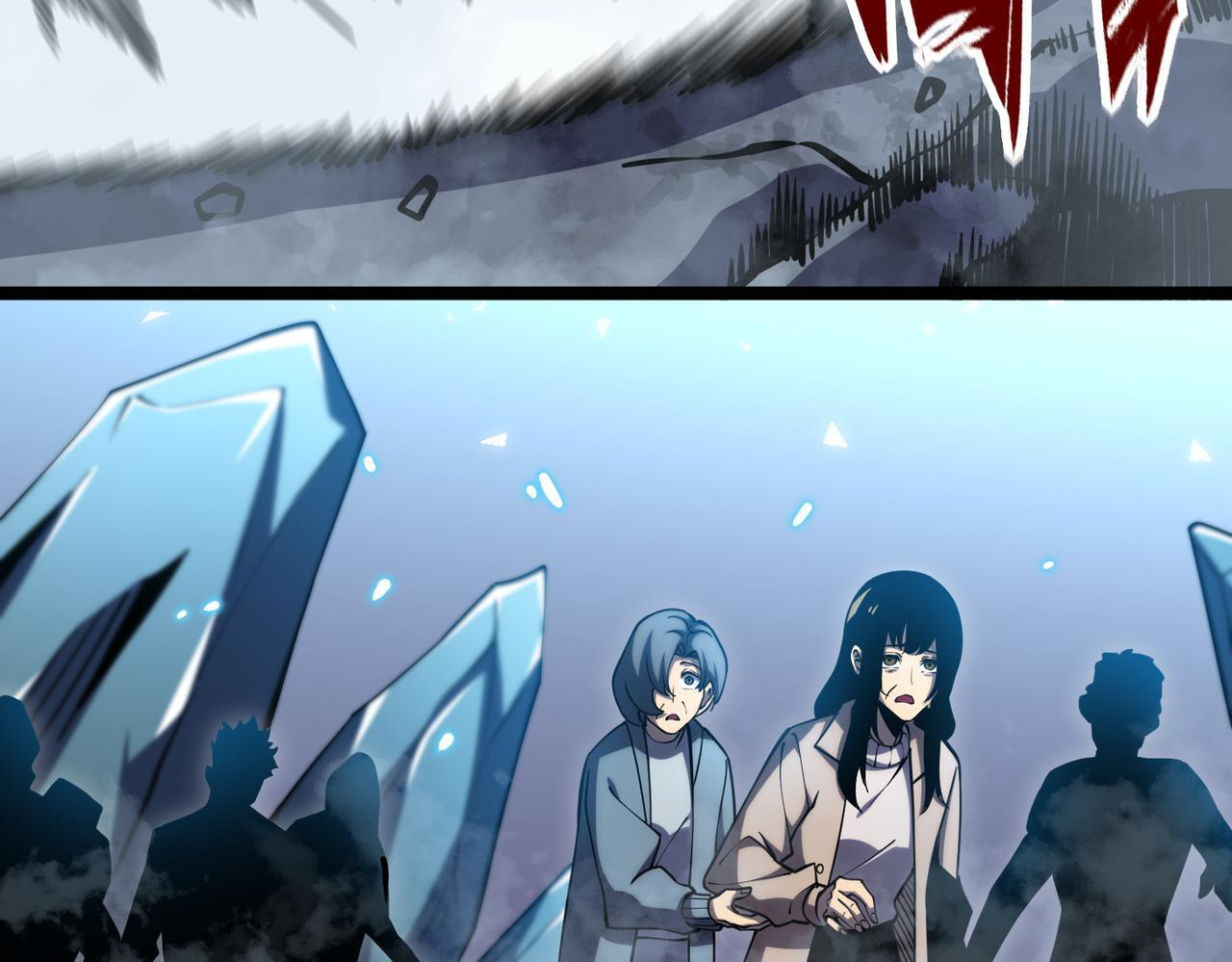 金光罩 第23页