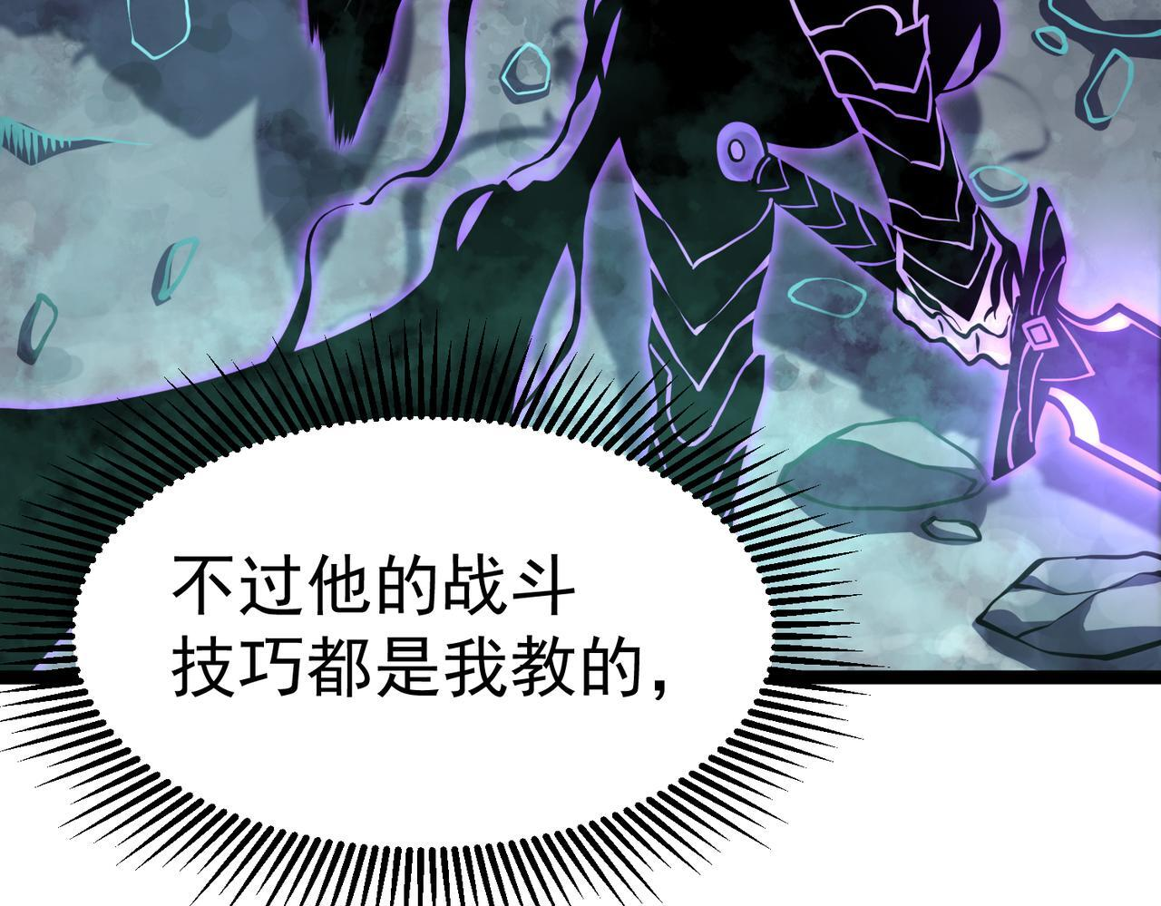 金光罩 第40页