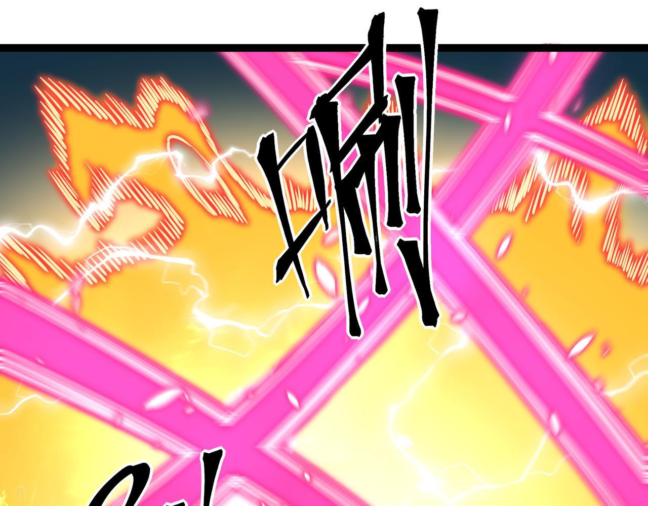 金光罩 第72页