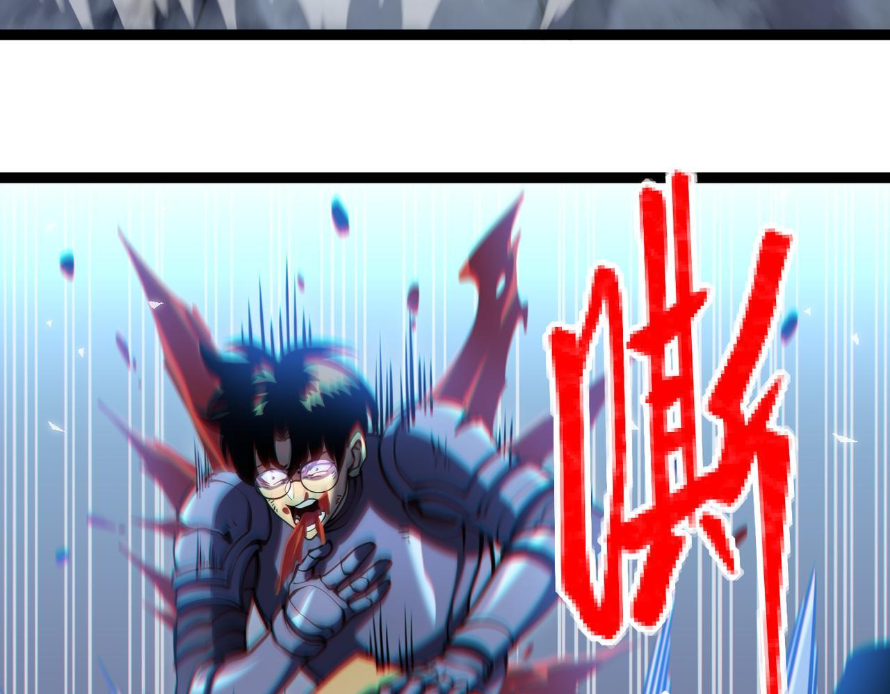金光罩 第98页