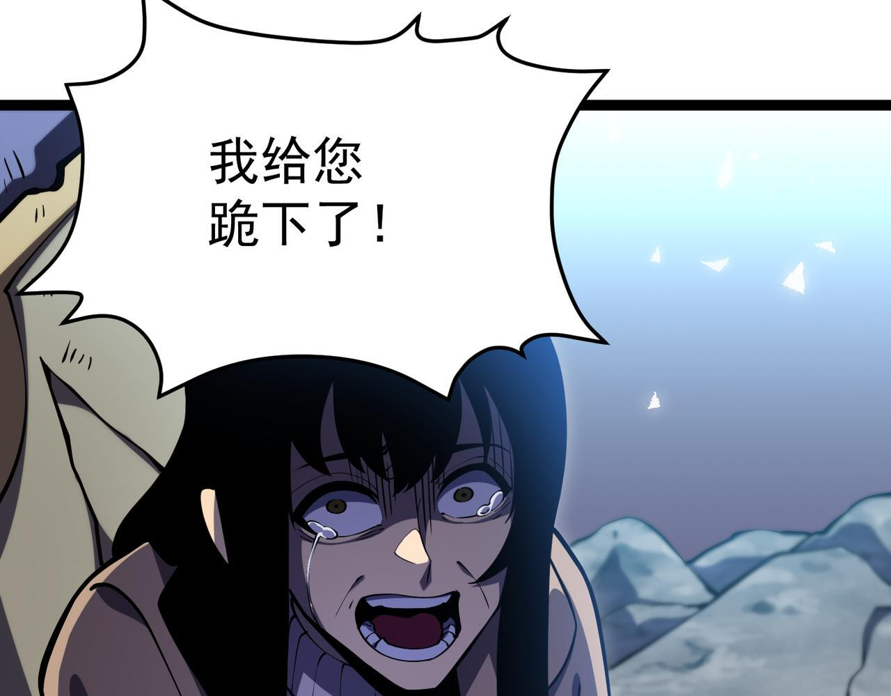 金光罩 第107页