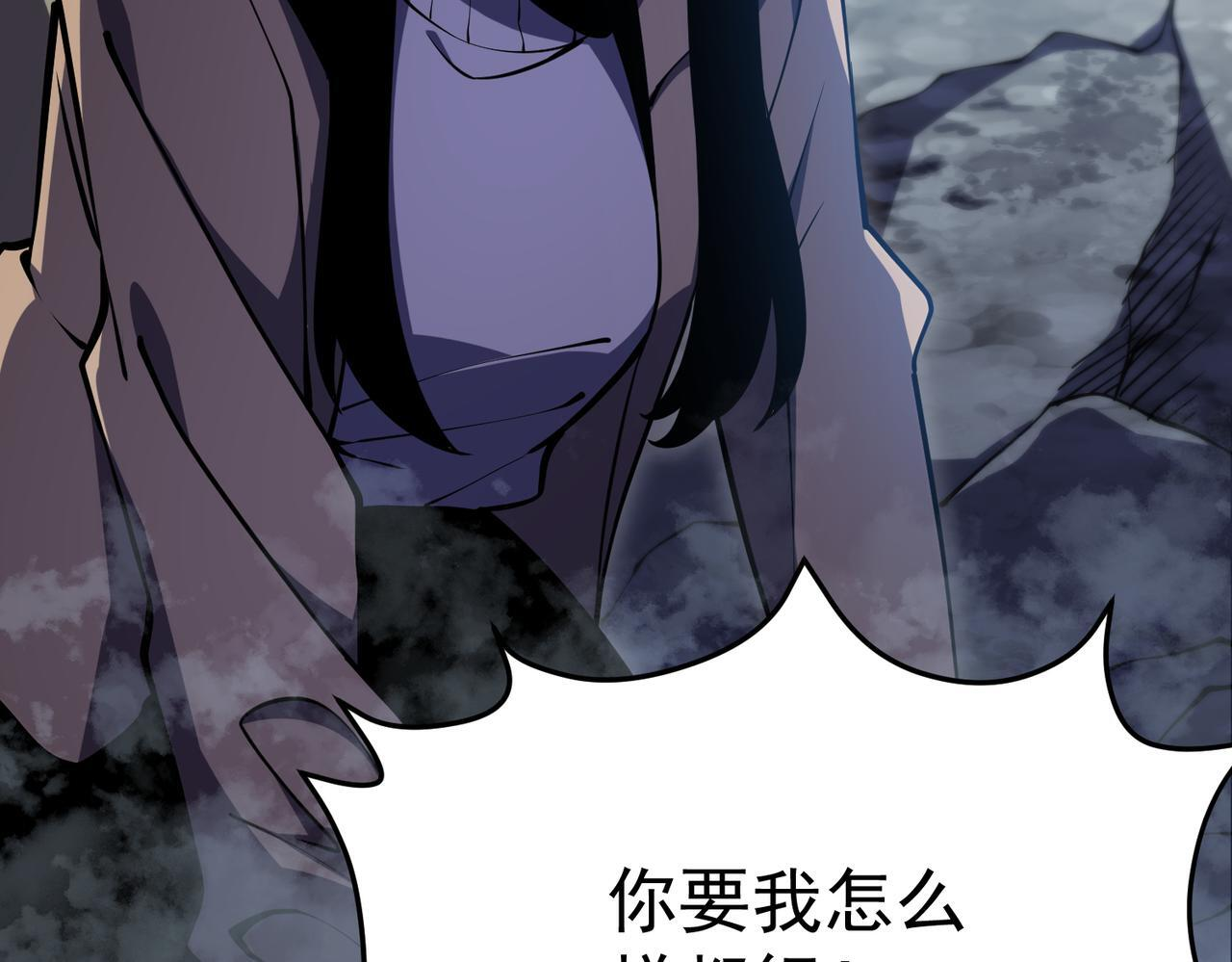 金光罩 第108页