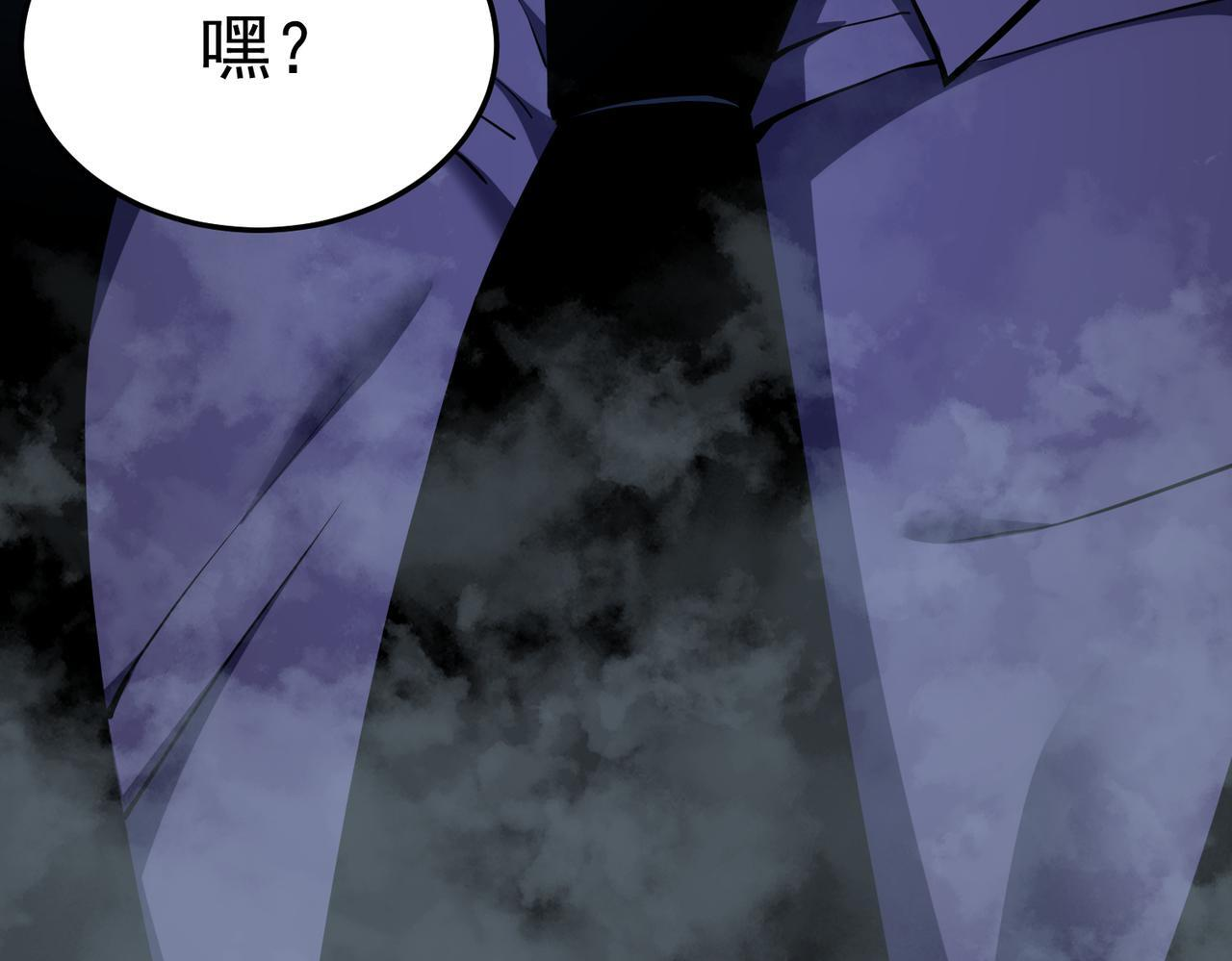 金光罩 第112页