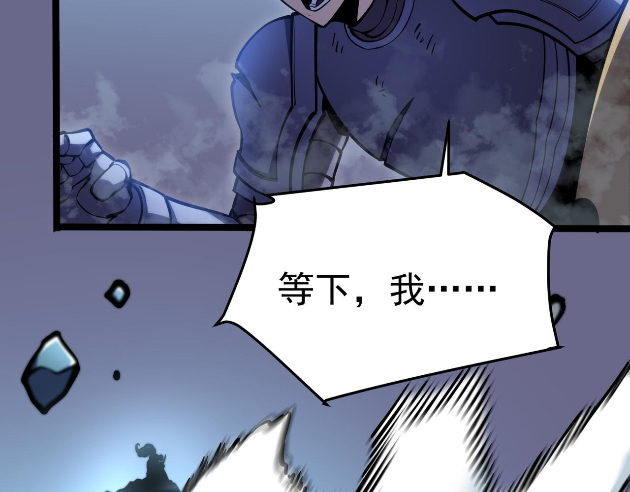 金光罩 第122页