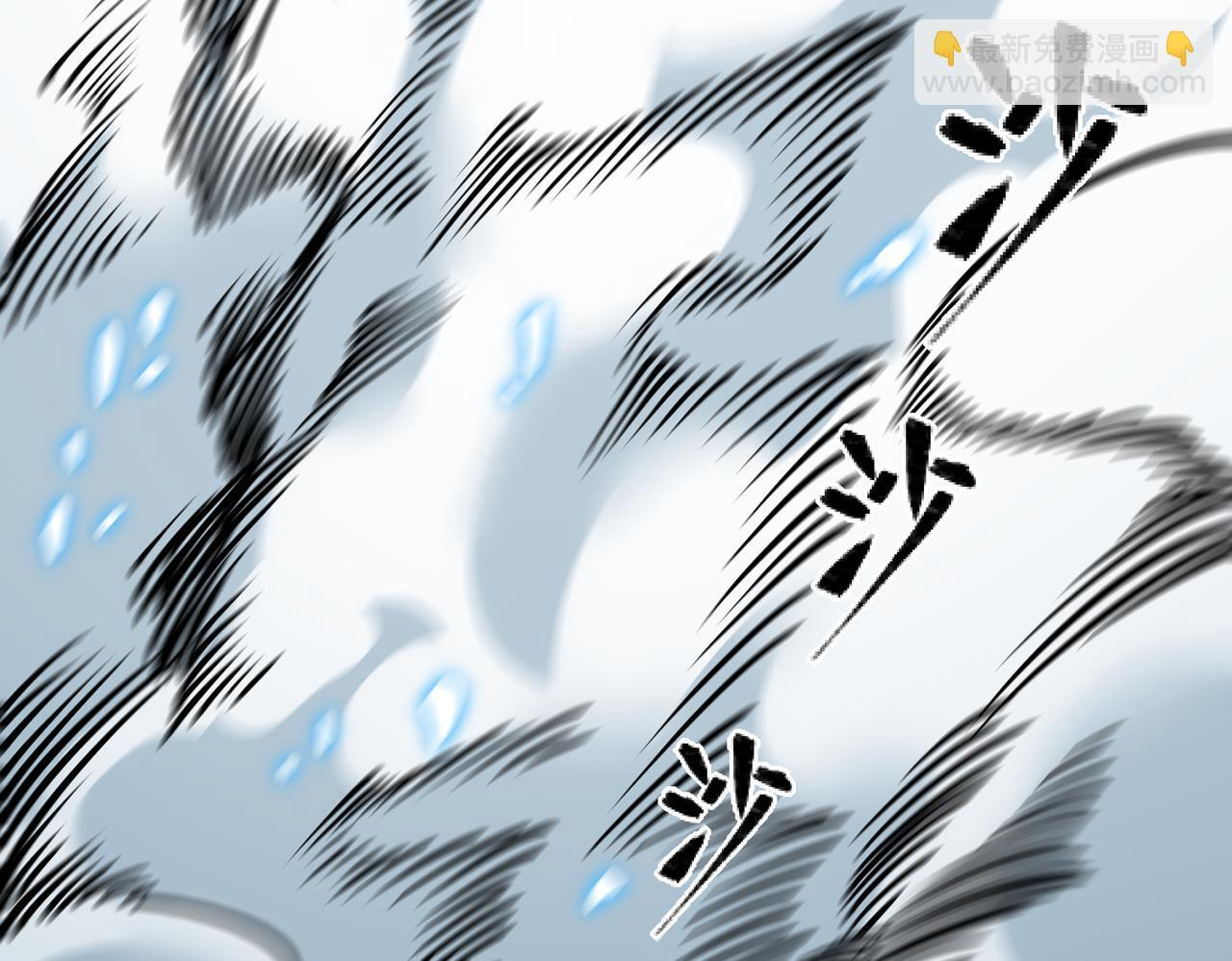 金光罩 第128页