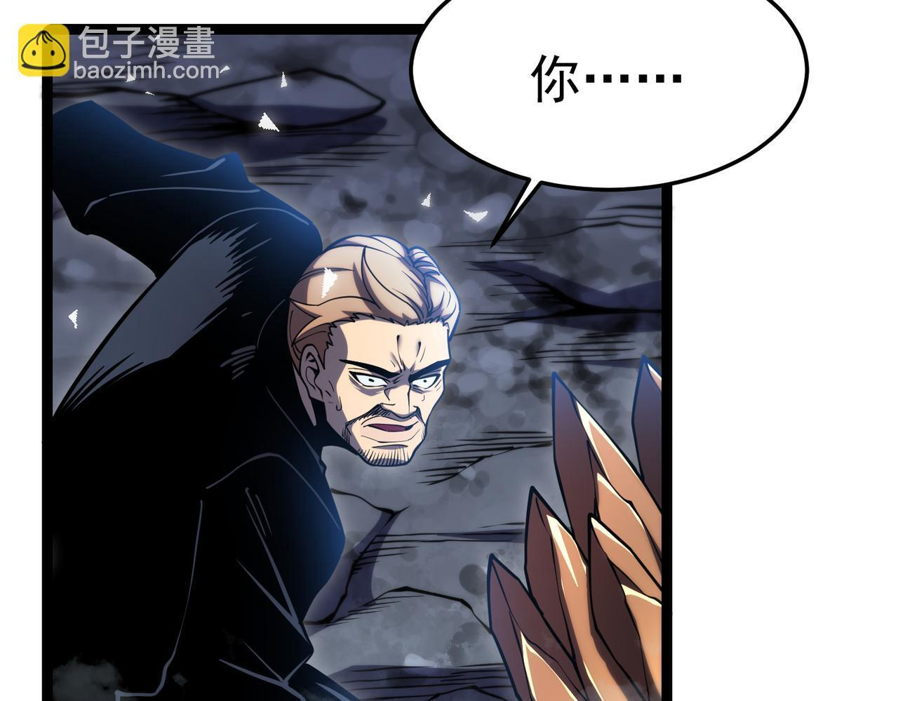 金光罩 第131页