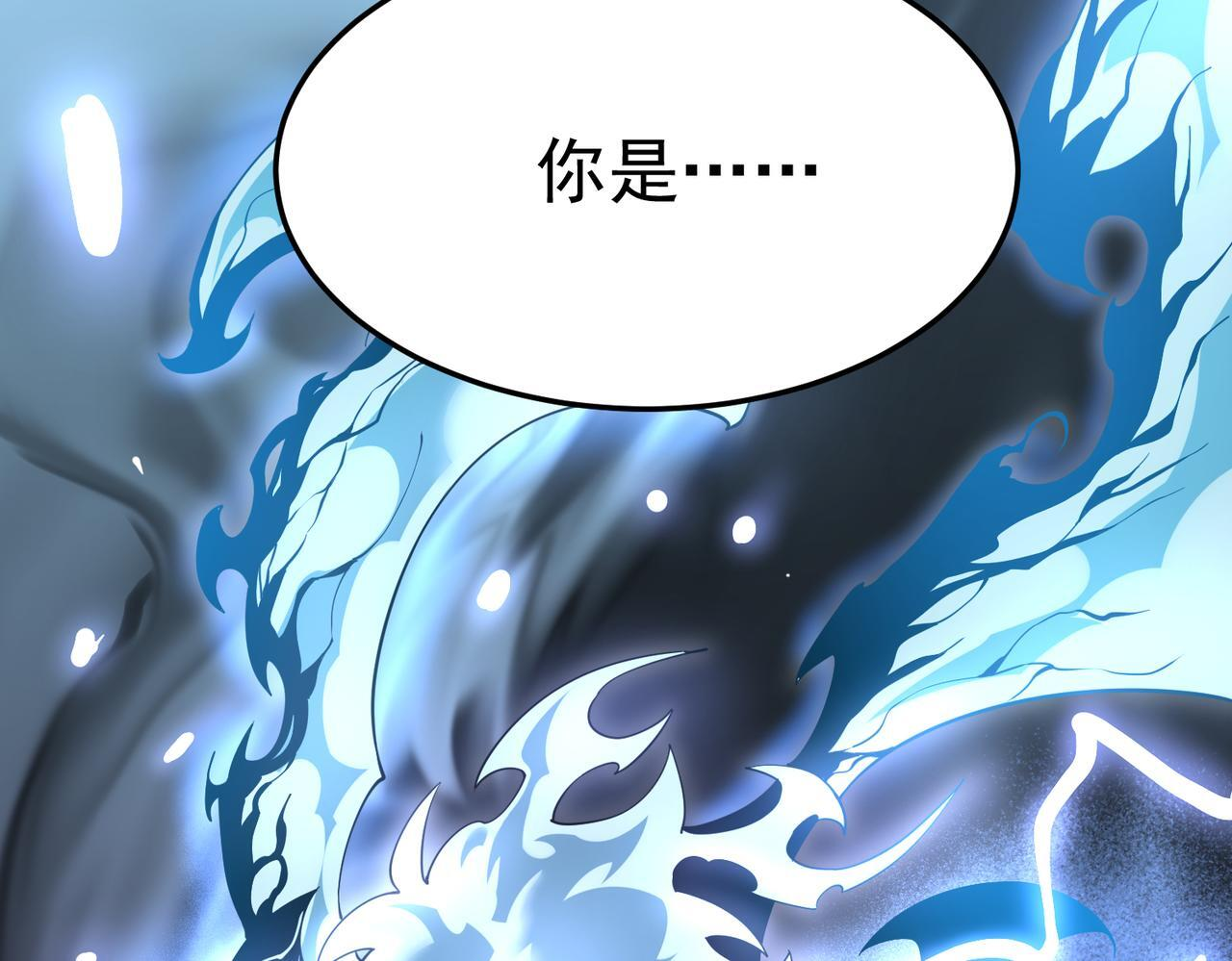 金光罩 第133页