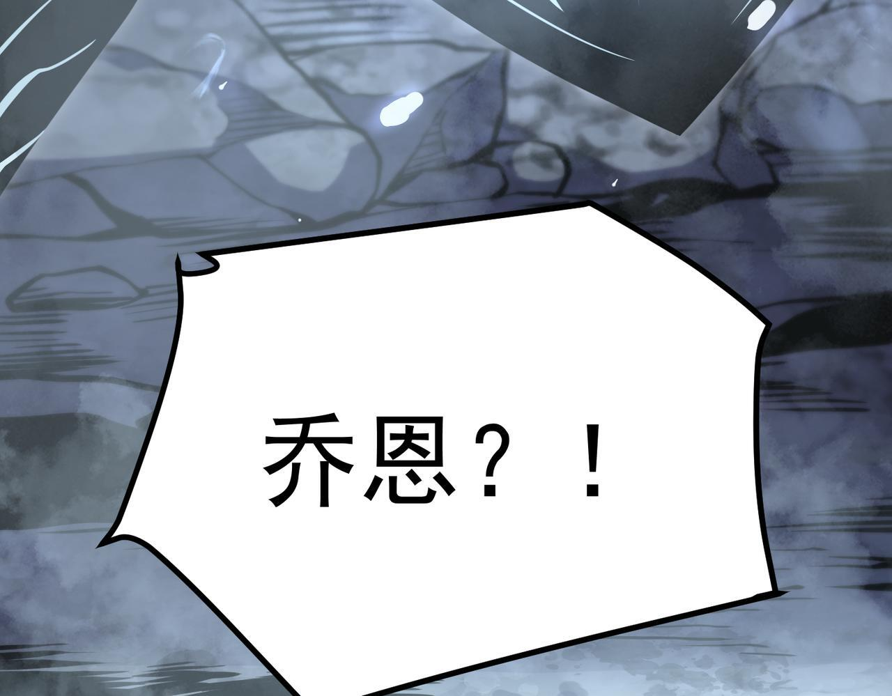 金光罩 第136页