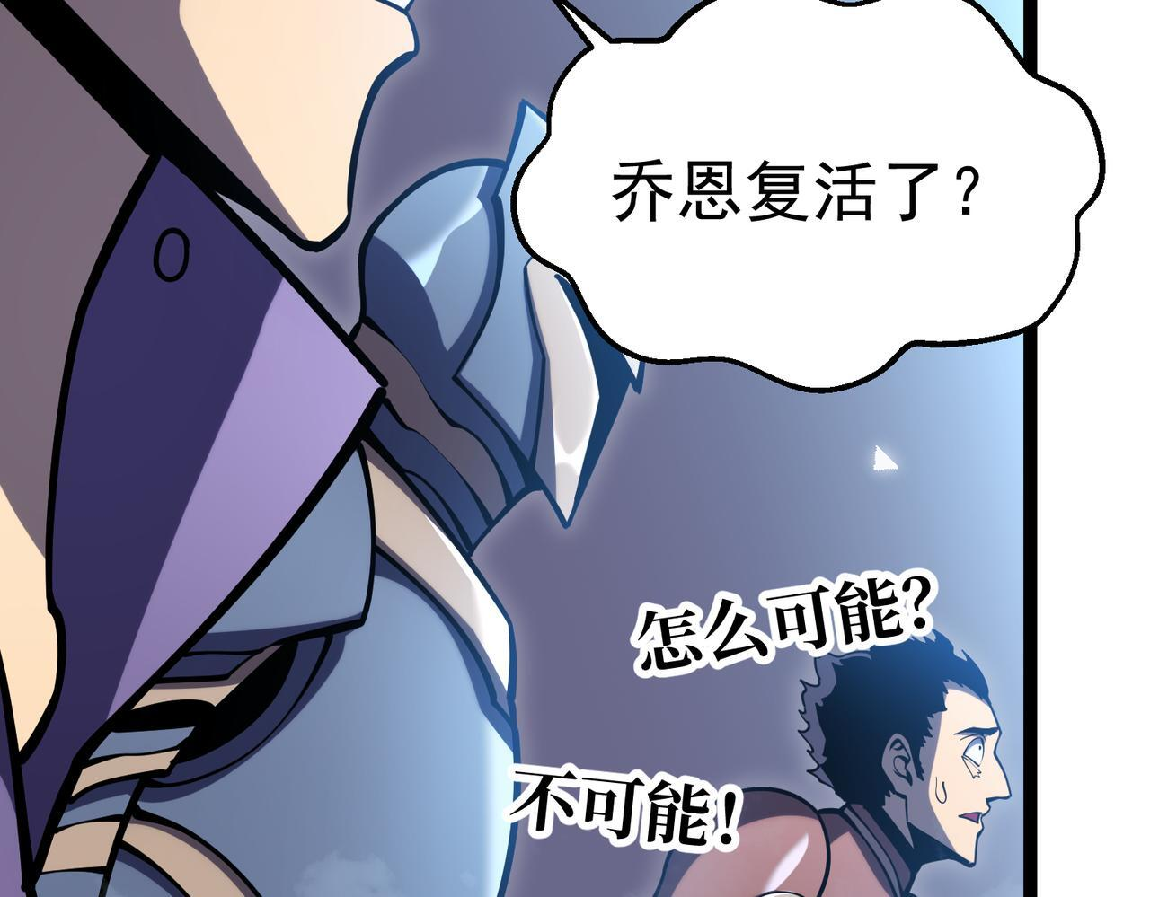 金光罩 第141页