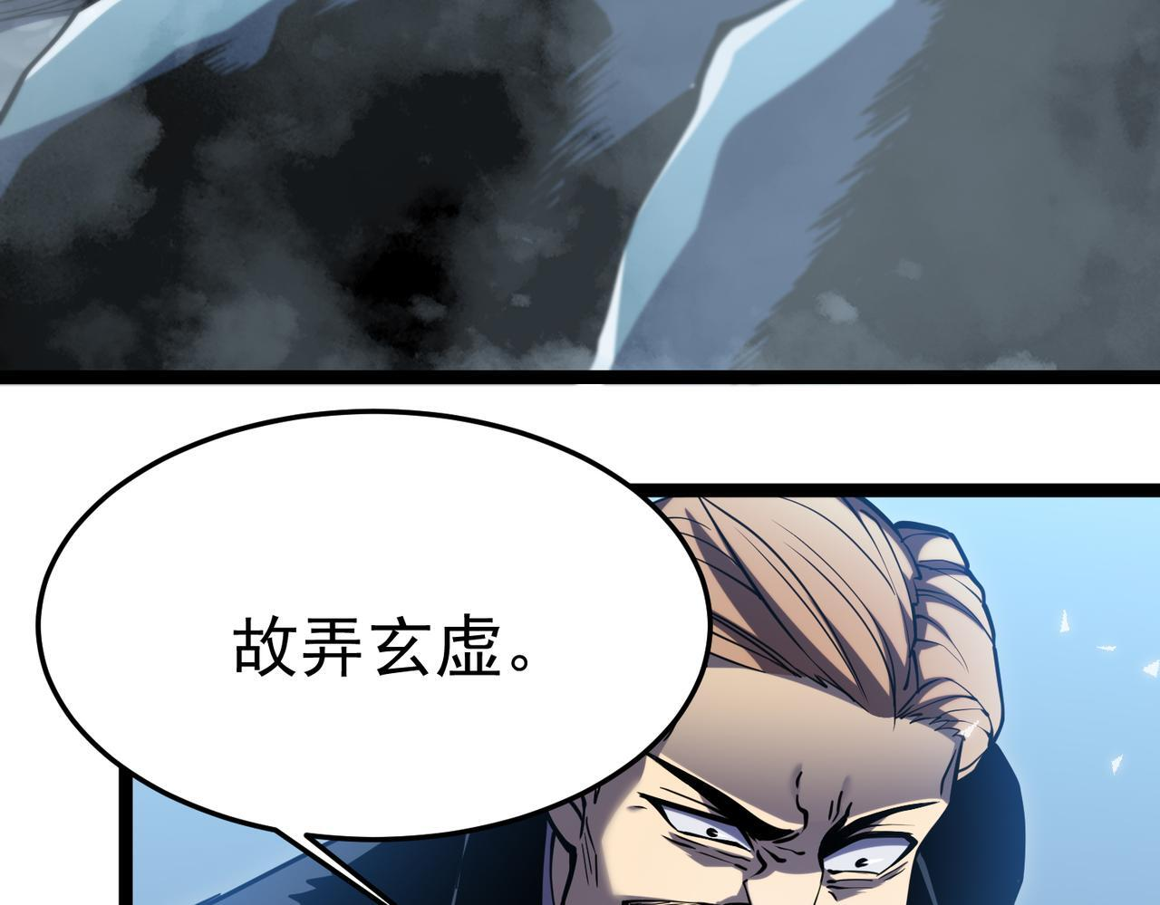 交手 第9页