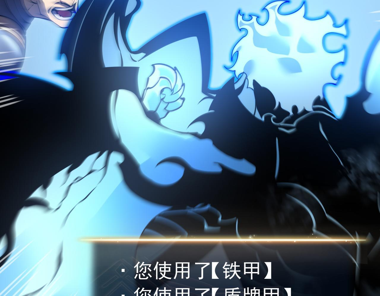 交手 第14页