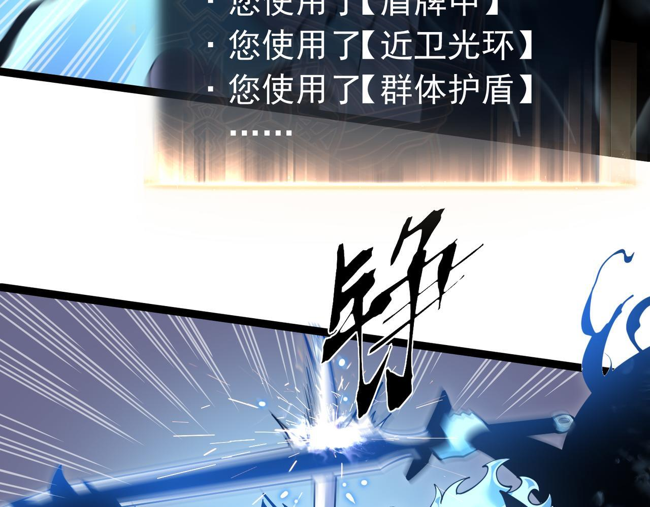 交手 第15页