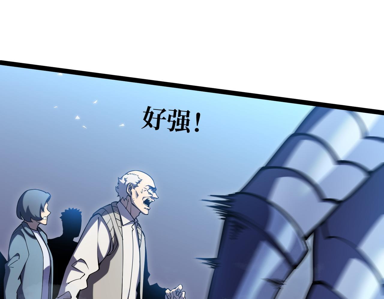 交手 第21页