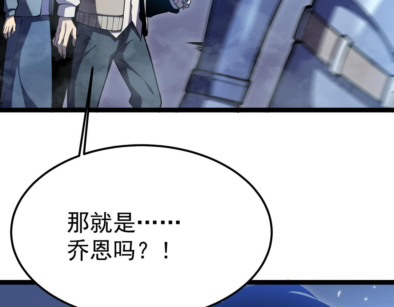 交手 第22页