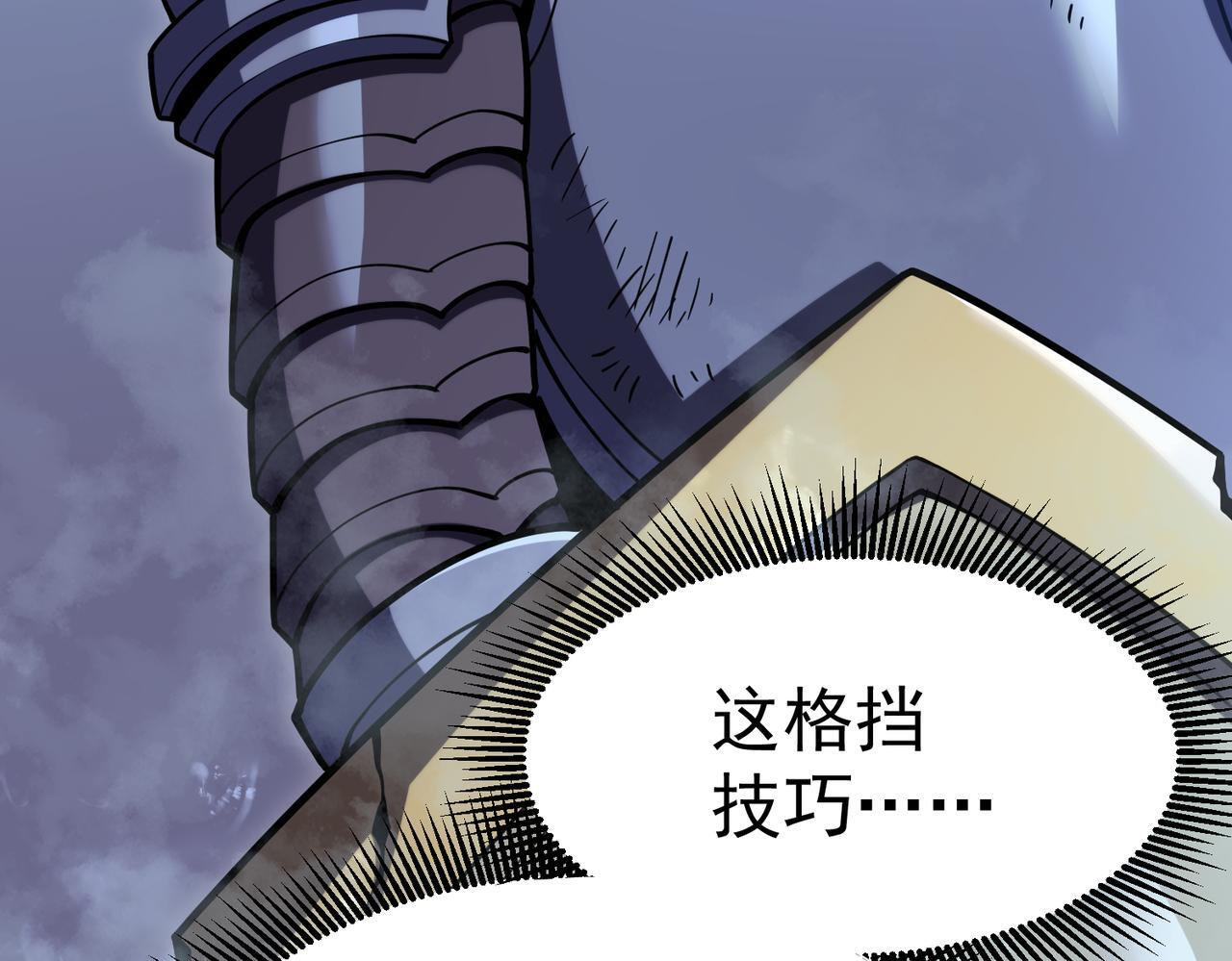 交手 第24页