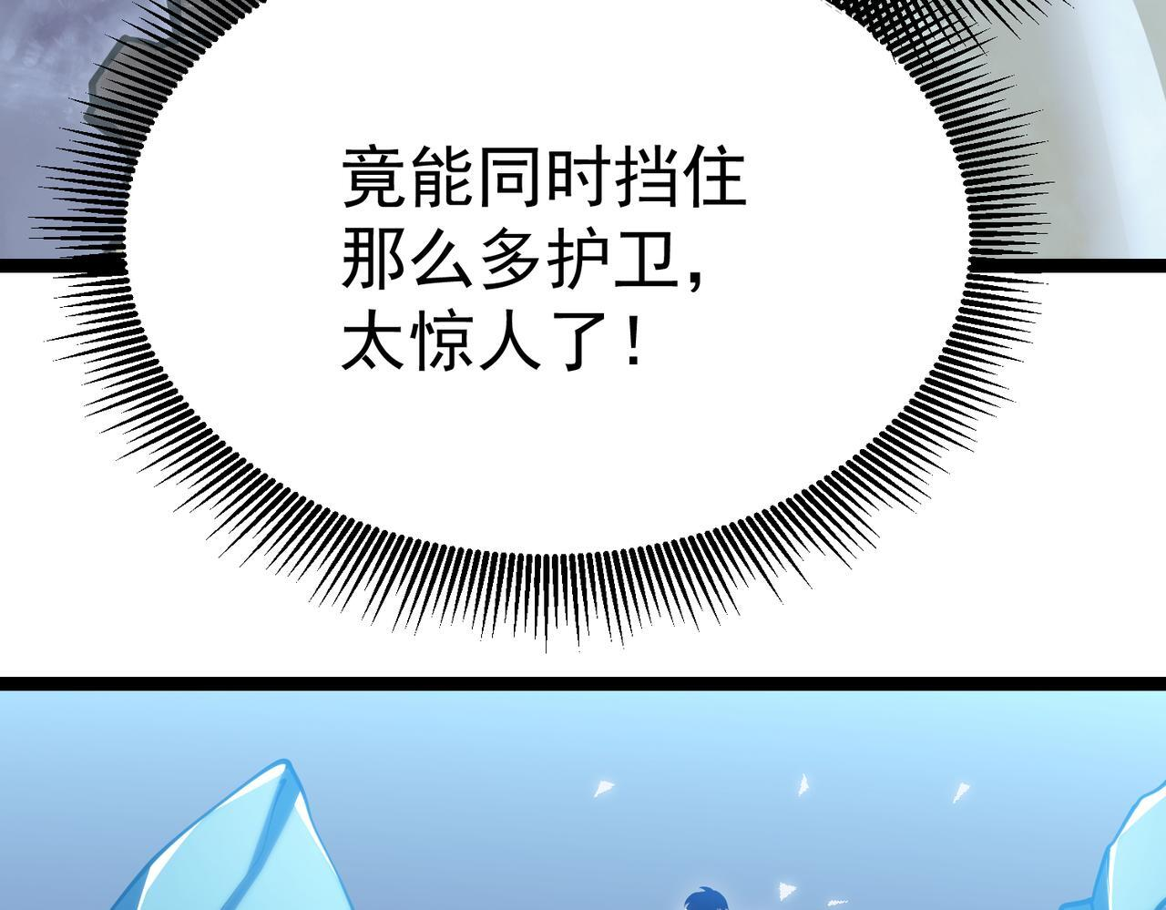 交手 第25页
