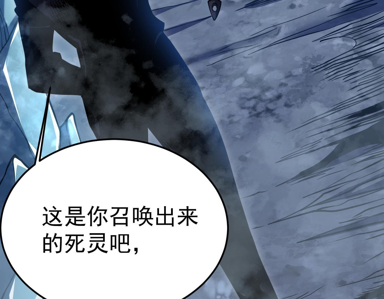 交手 第27页