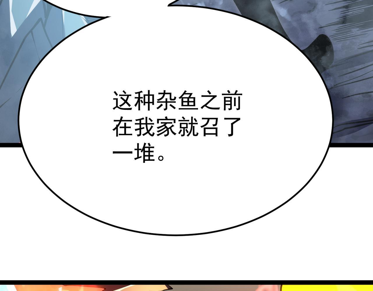 交手 第28页
