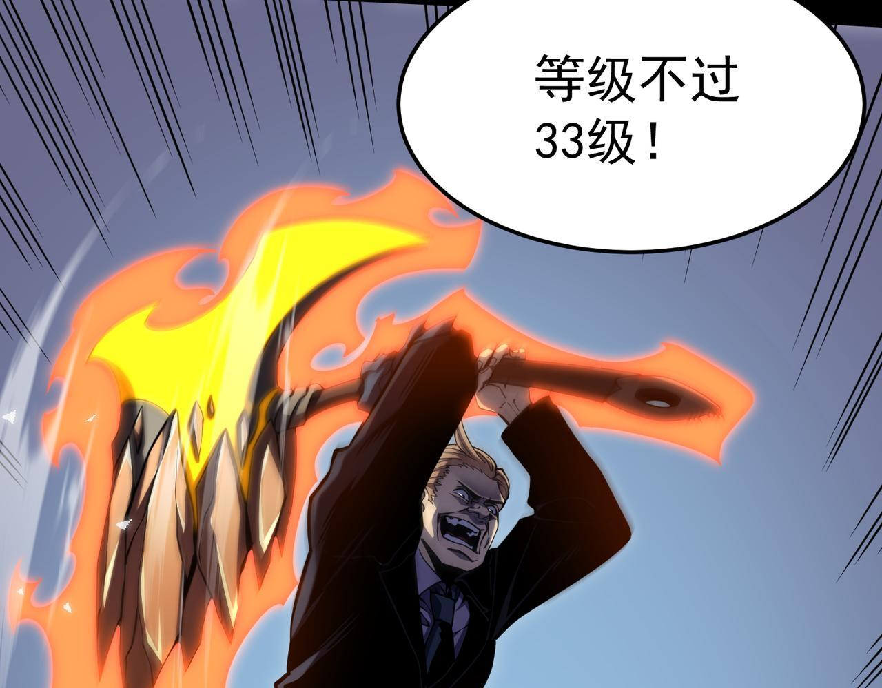 交手 第30页
