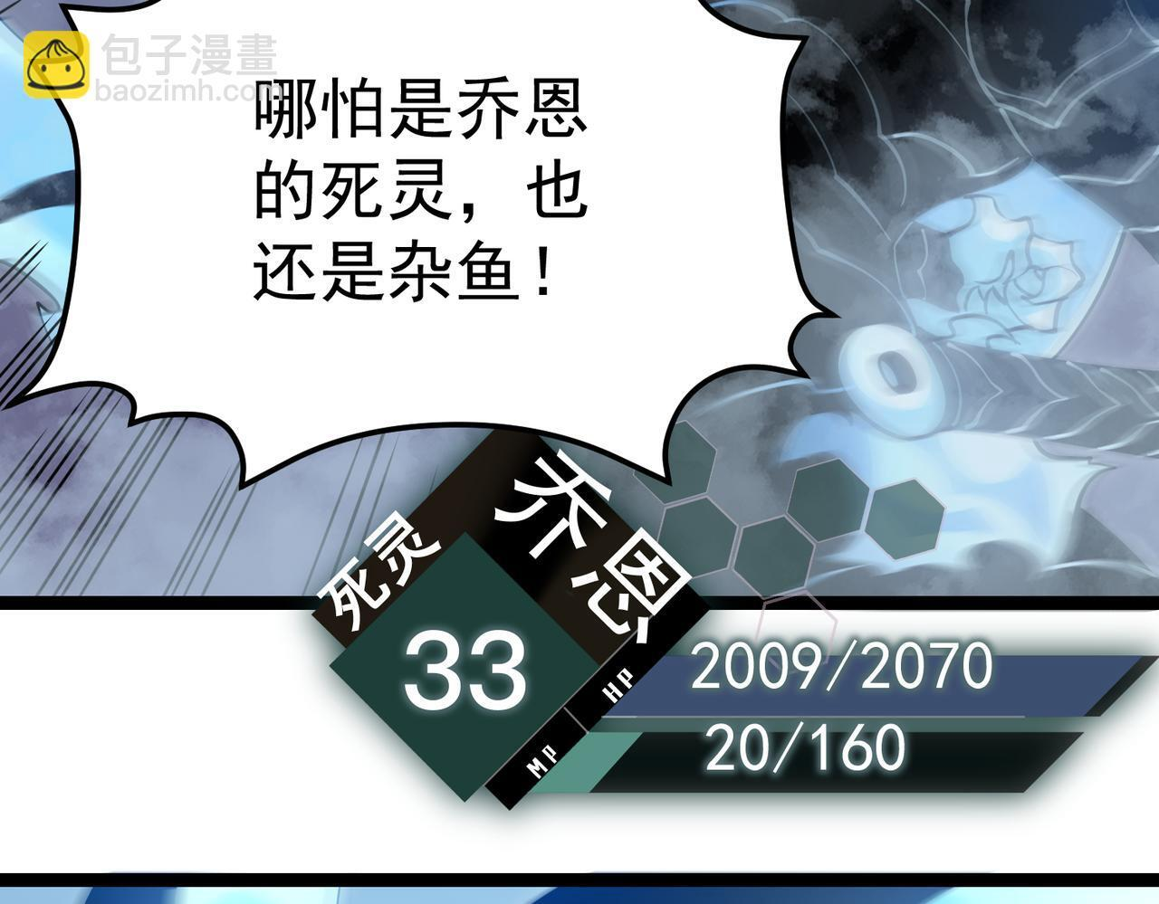 交手 第32页