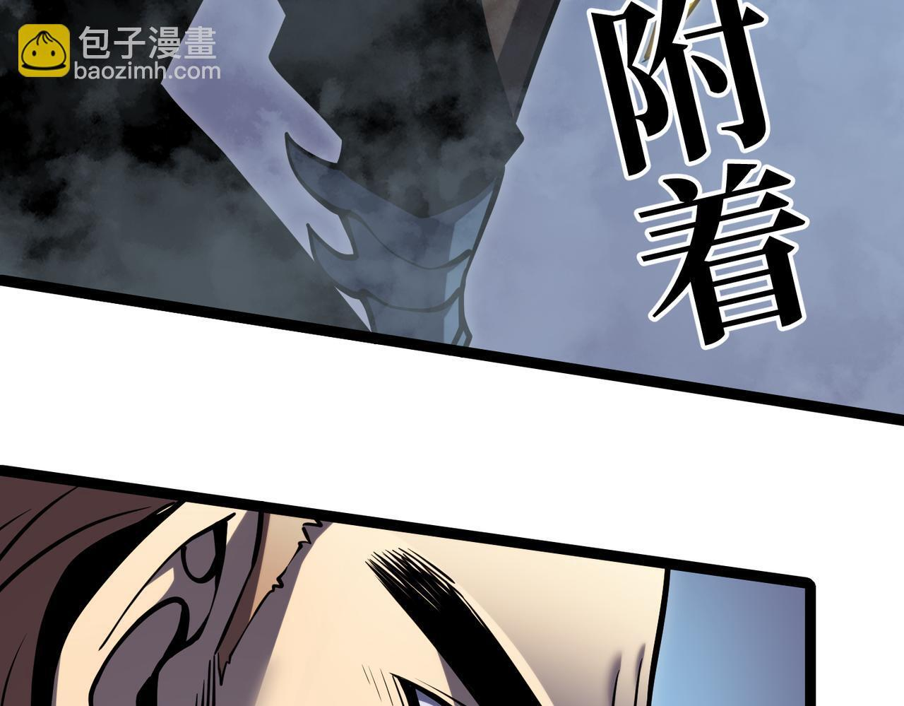 交手 第35页