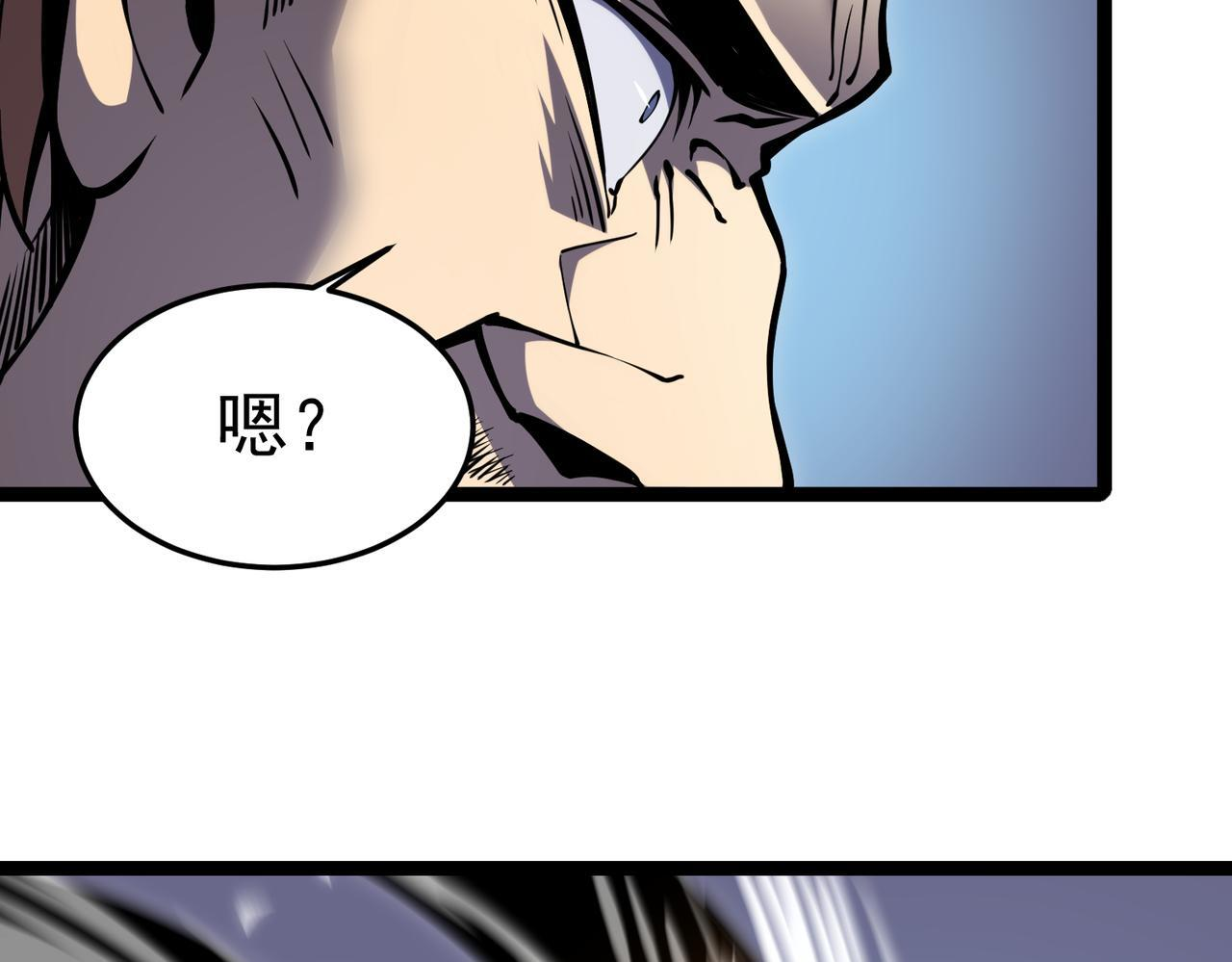 交手 第36页
