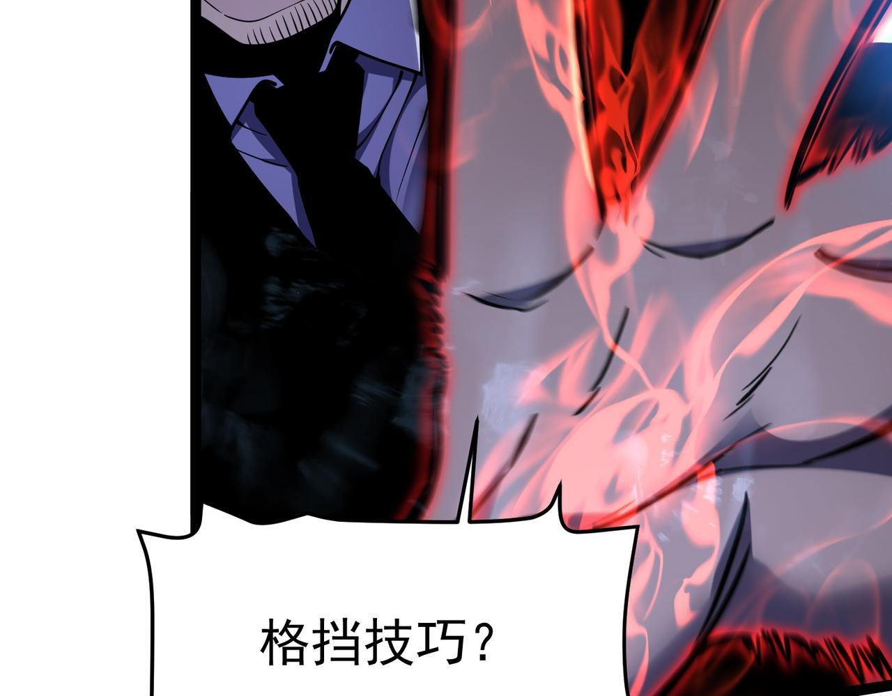 交手 第42页