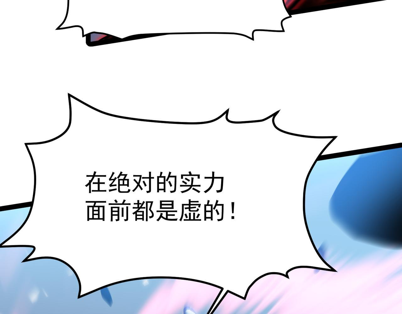 交手 第43页