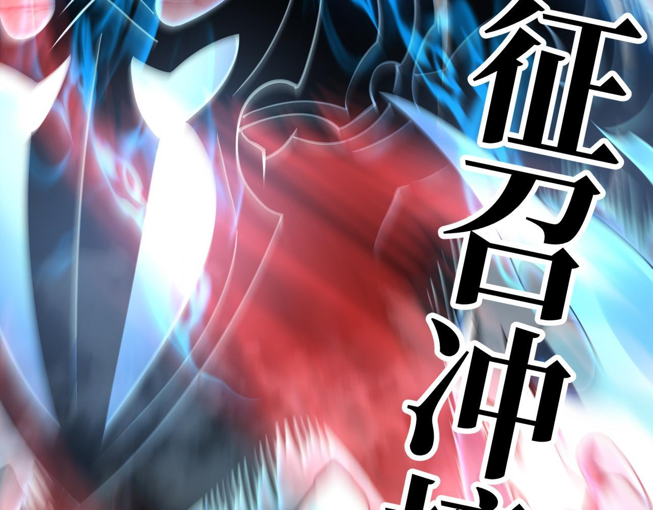 交手 第45页