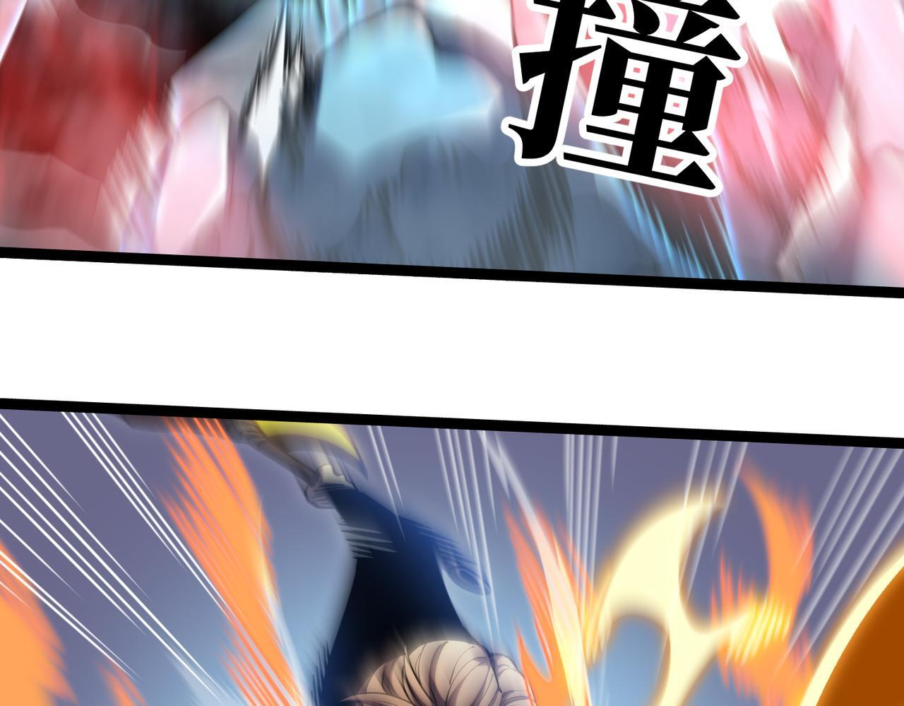 交手 第46页