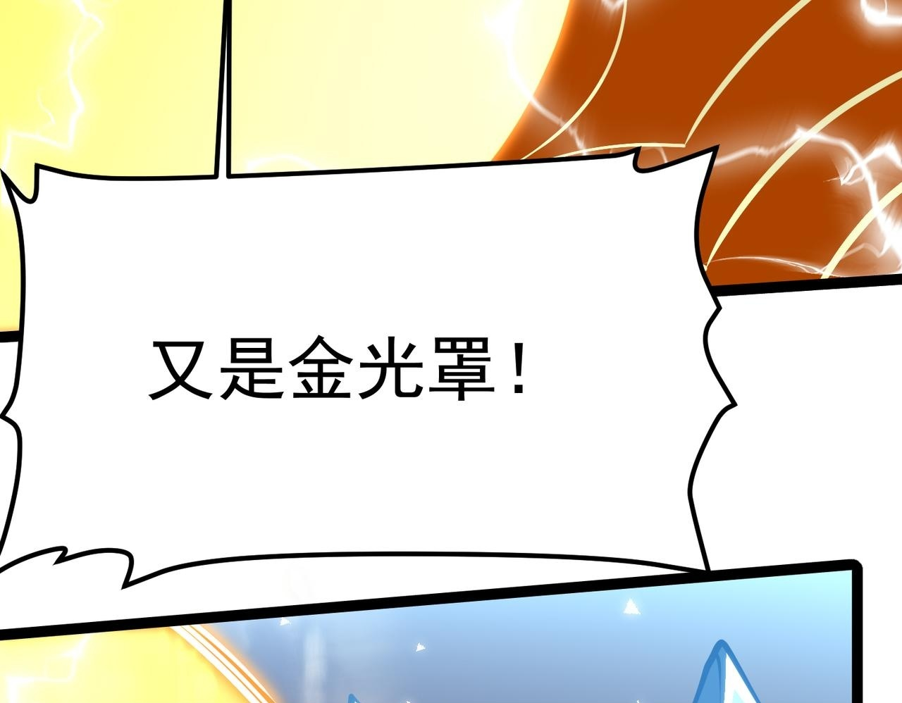 交手 第50页