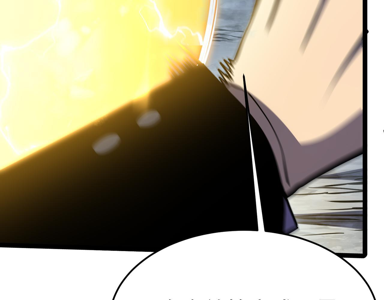 交手 第52页