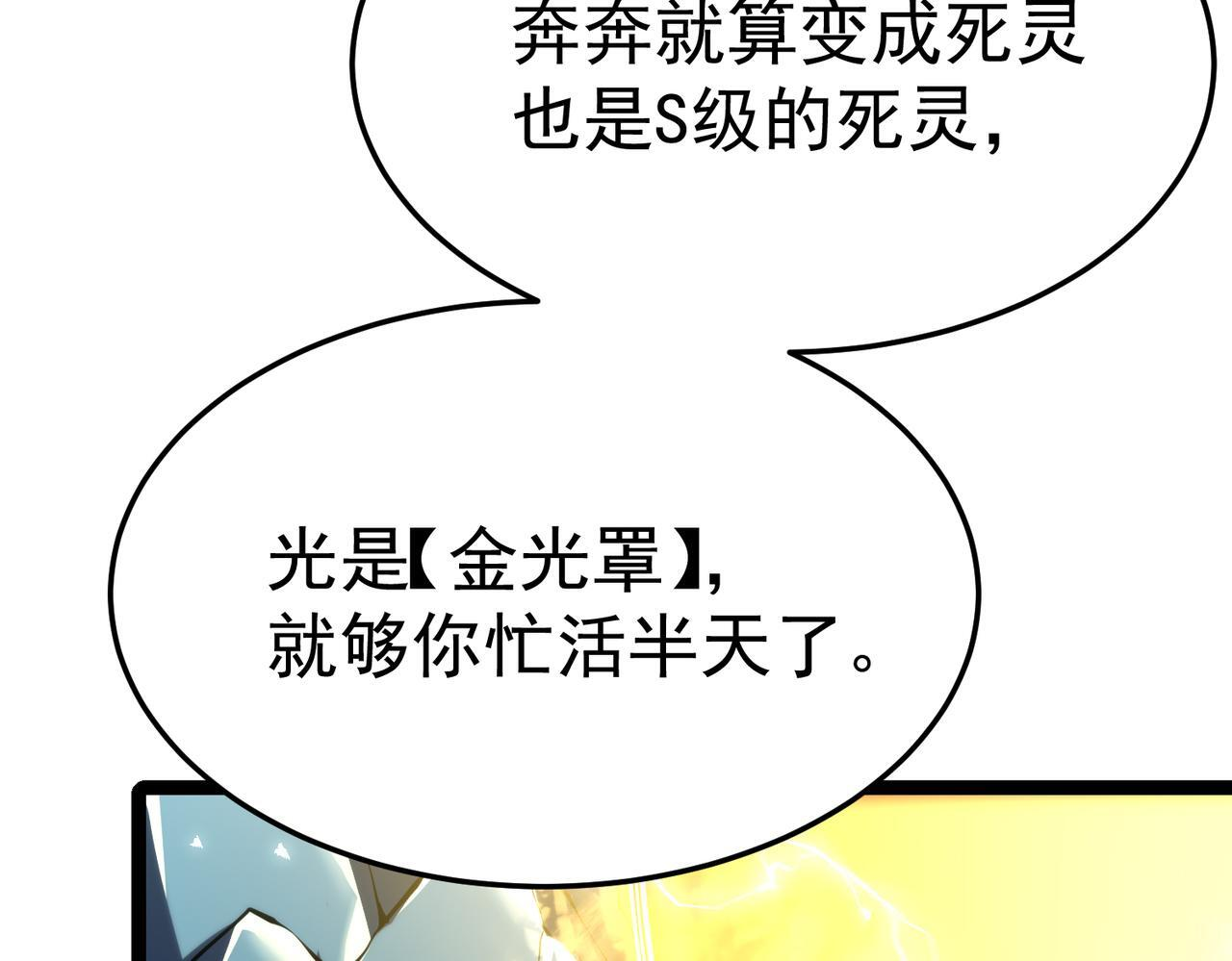 交手 第53页