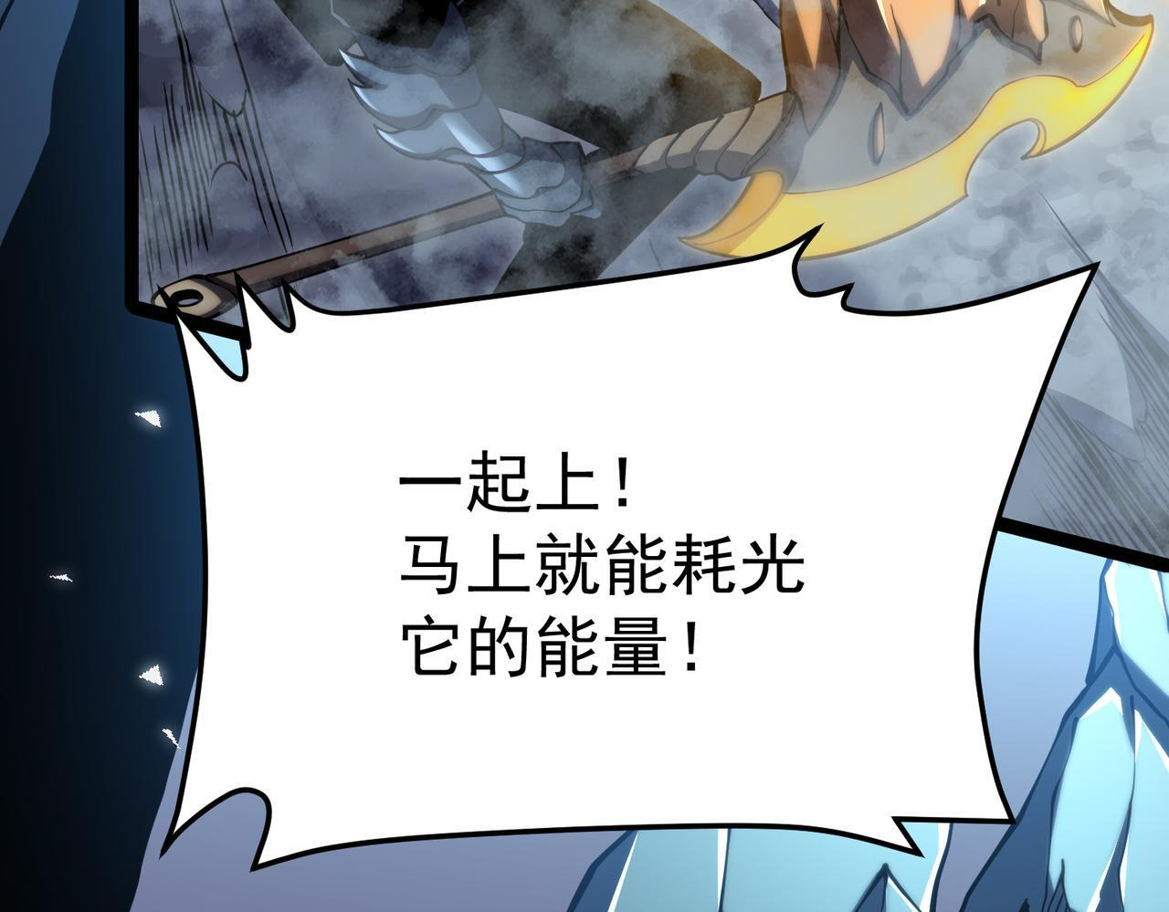 交手 第55页