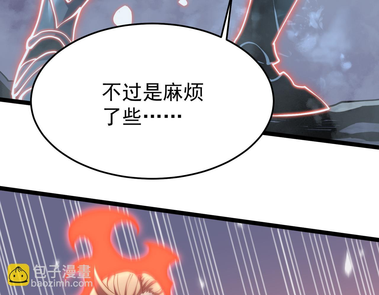 交手 第66页