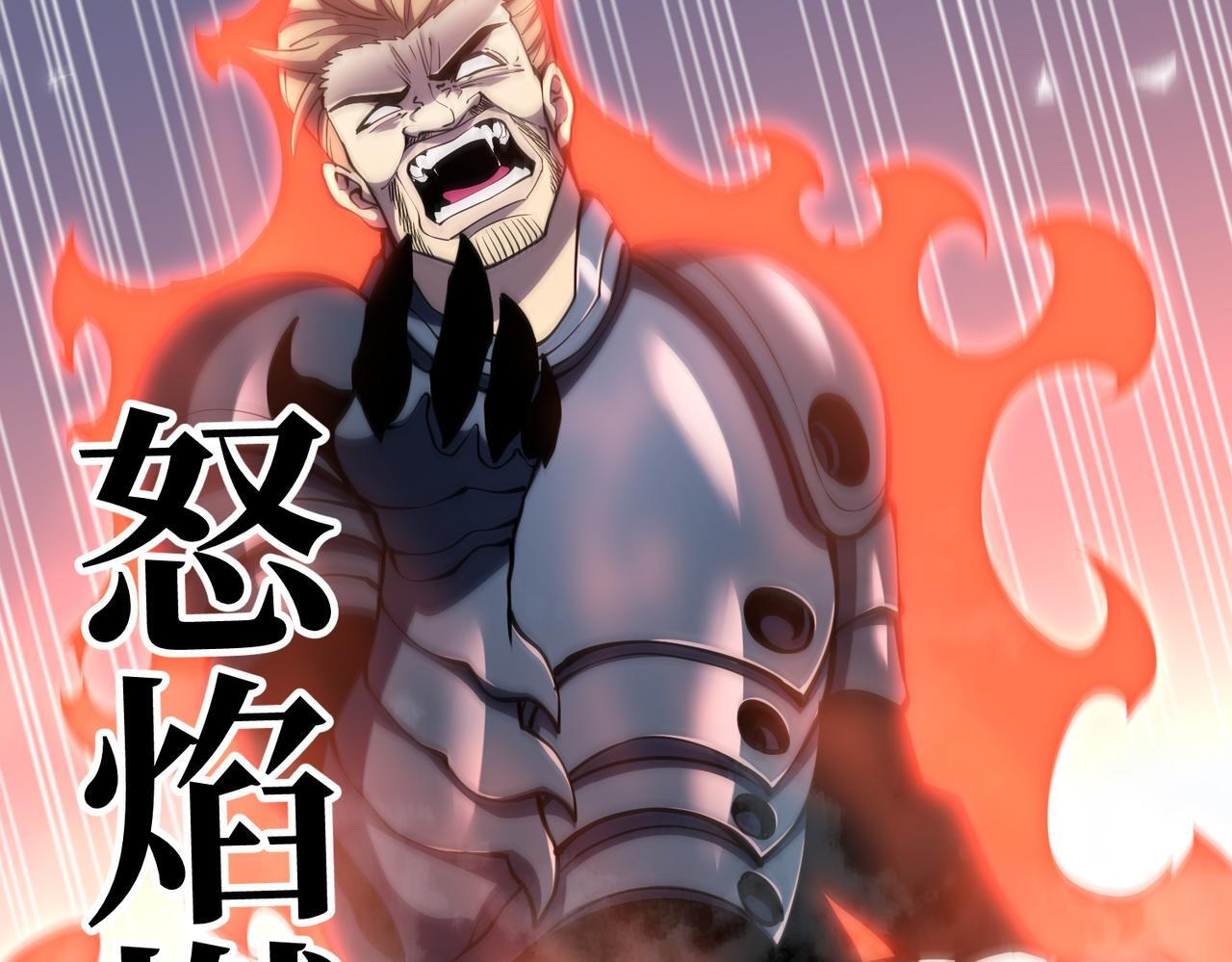 交手 第67页